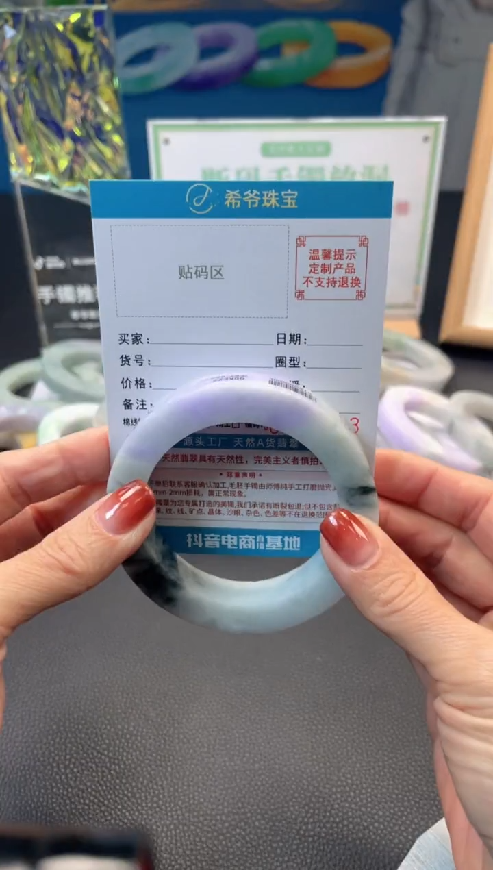 未镶嵌手镯定制翡翠朗****理手镯