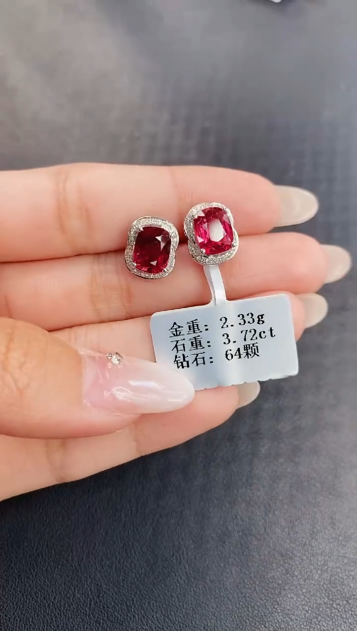 【闪购商品】碧玺耳饰18K金镶嵌3.72配钻