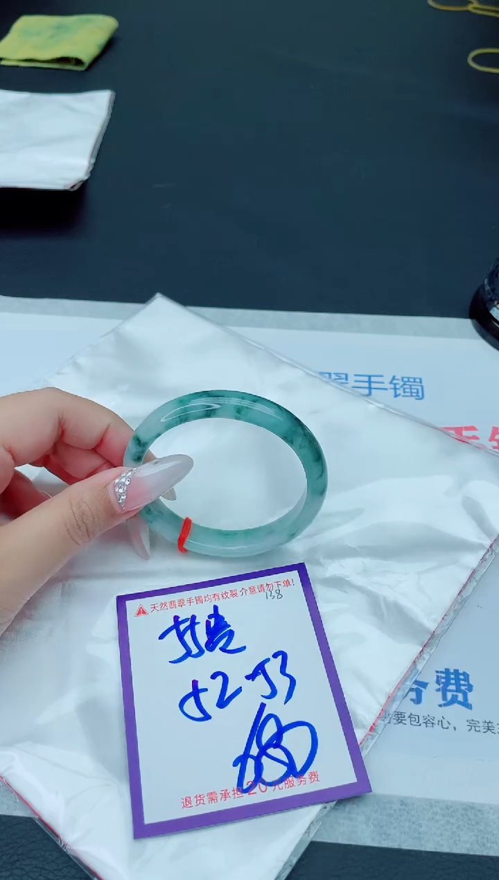 未镶嵌手镯翡翠11111111111