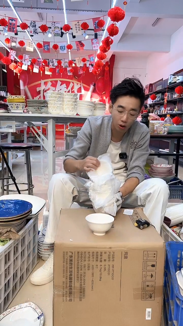 闪电购66号10个哈哈哈