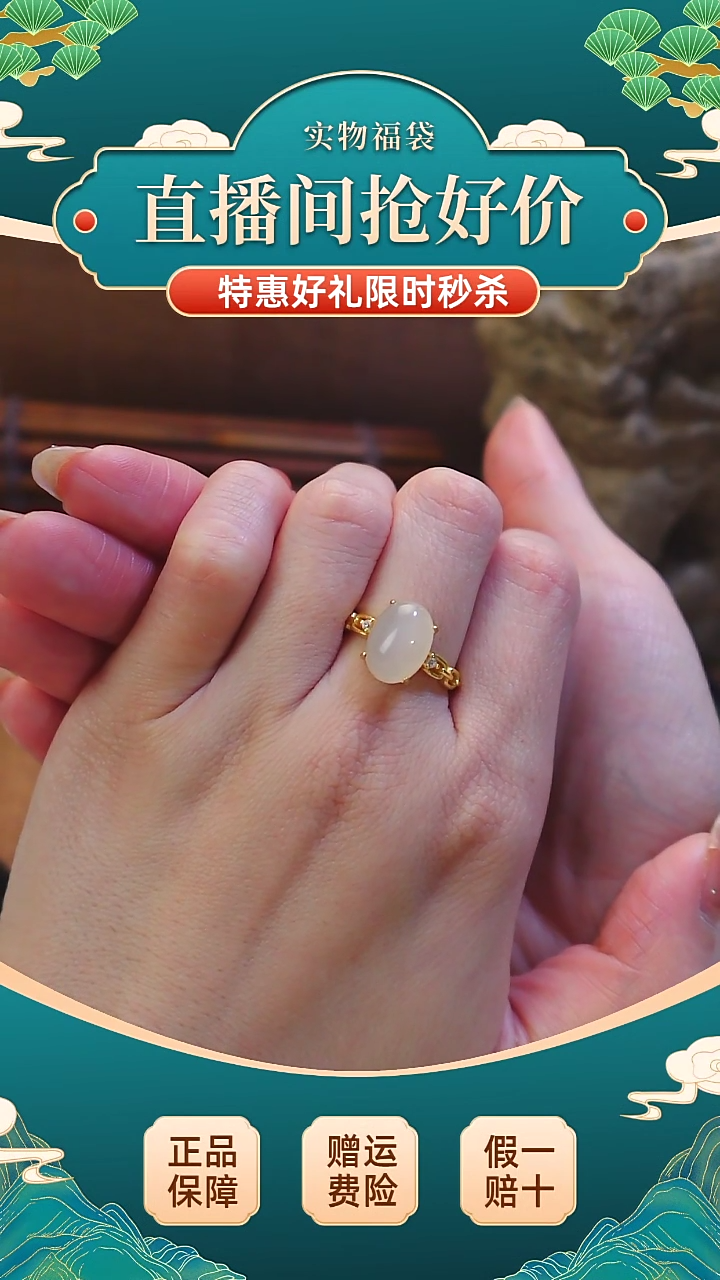 【闪购商品】和田玉戒指未镶嵌和田玉 白玉戒指