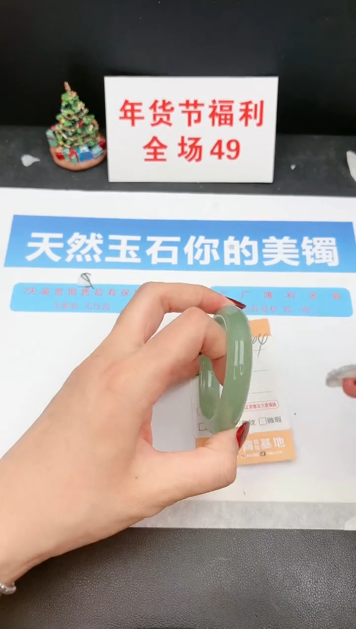 【闪购商品】石英质玉手镯未镶嵌144c