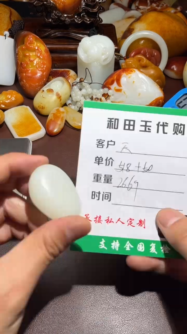 未镶嵌和田玉把件顺****…和田玉