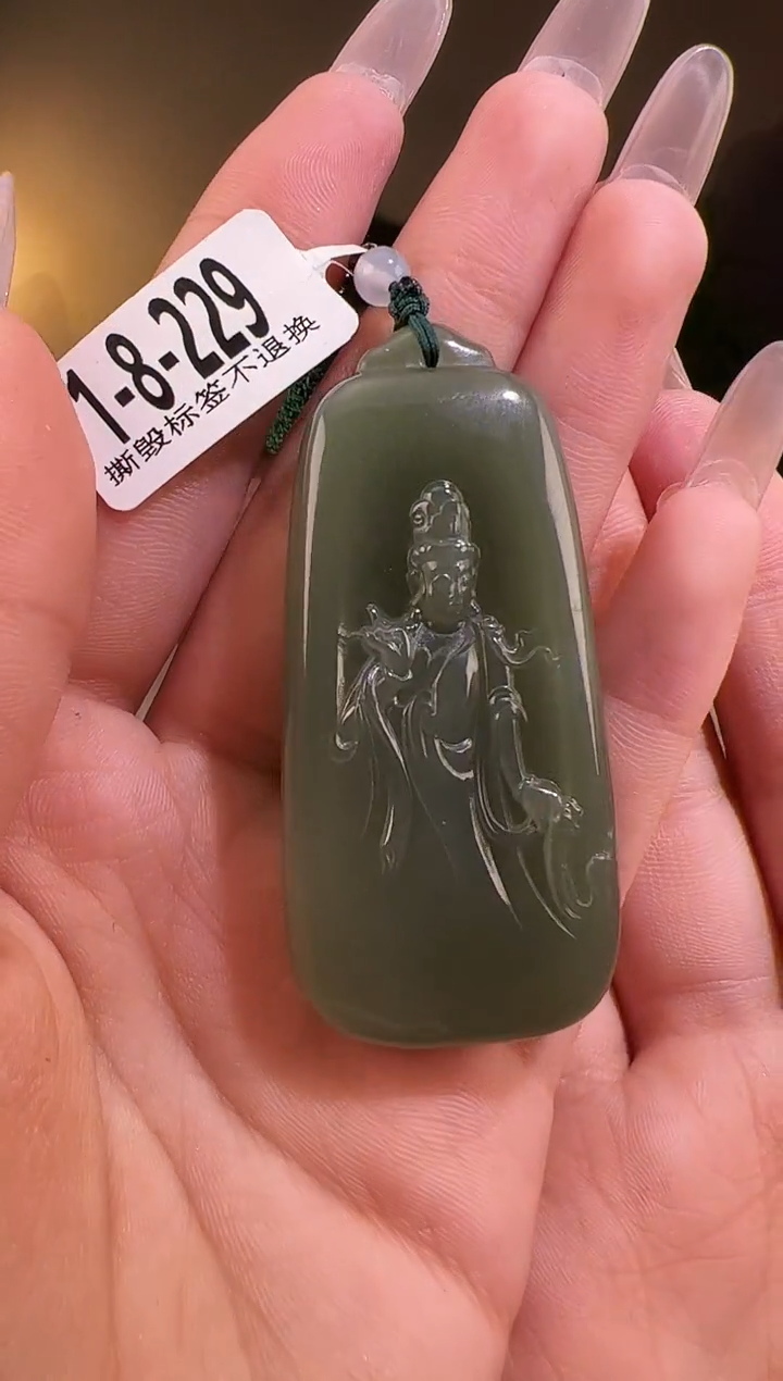 【闪购商品】和田玉颈饰未镶嵌观音229