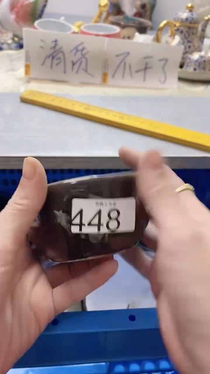 瓷片?****年448瓷片瓷片瓷片瓷片