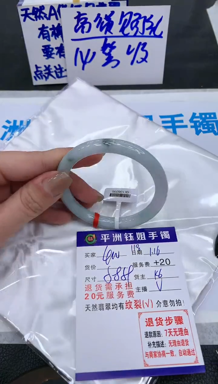【闪购商品】翡翠手镯未镶嵌11111111111