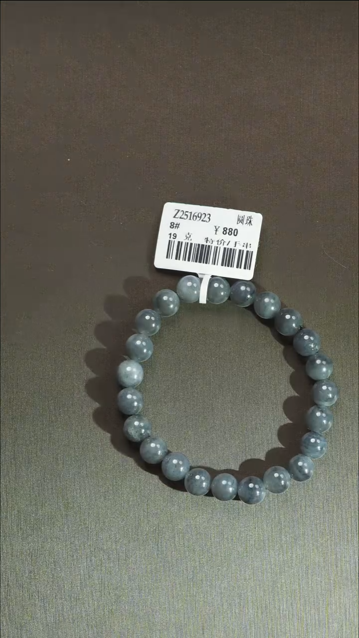 吊坠(不含链)未镶嵌和田玉8#