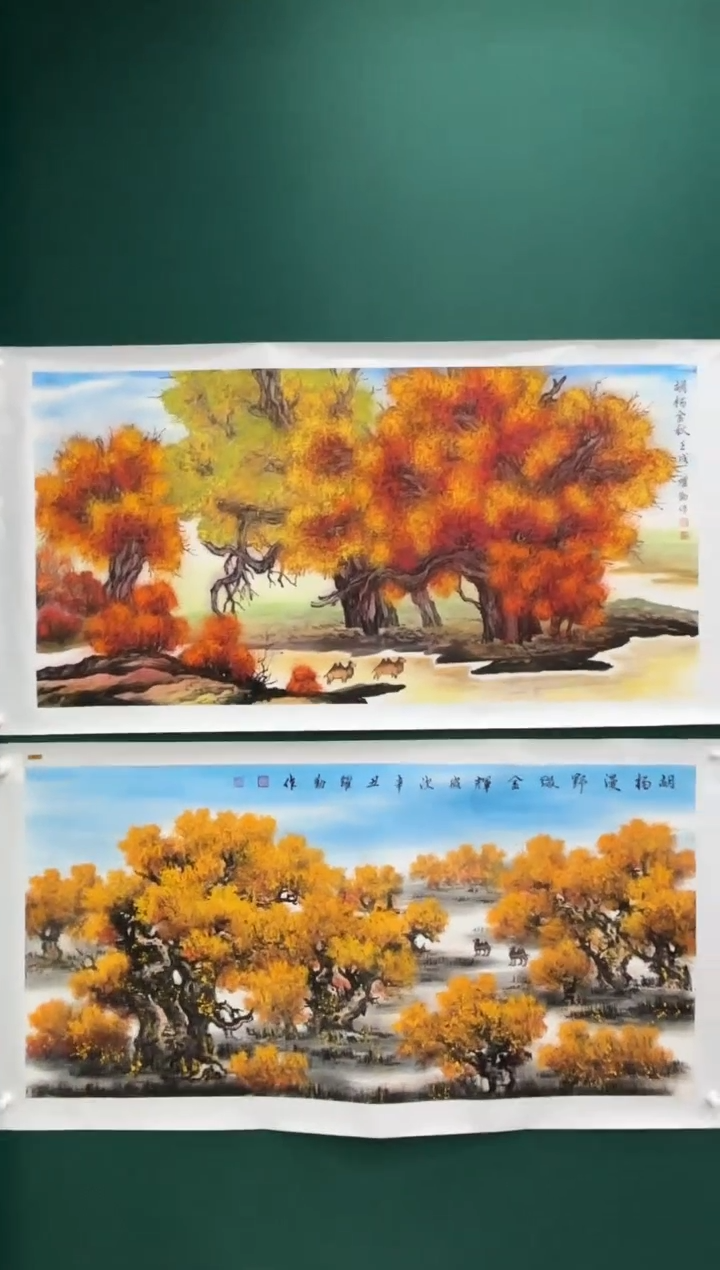 国画朱跃勤精品国画专场