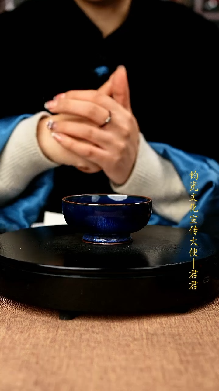 【闪购商品】390#崔小宁一级品原矿钧瓷炉钧釉碗杯