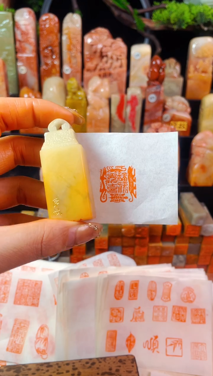 【闪购商品】老挝石印石手工篆刻《福禄寿喜》