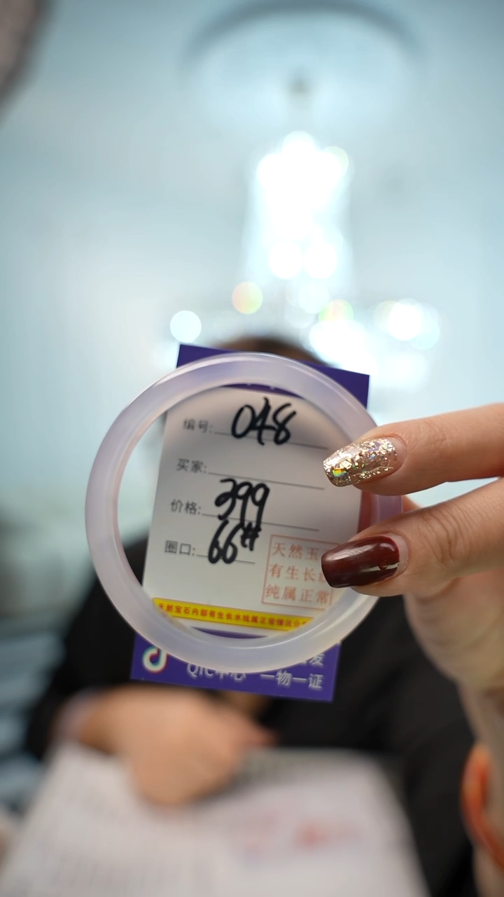 【闪购商品】玛瑙/玉髓手镯未镶嵌048