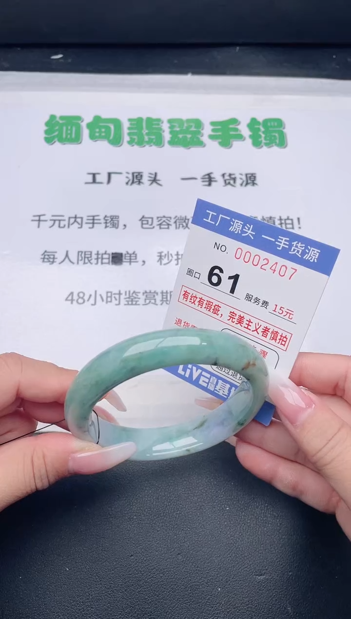 未镶嵌手镯翡翠翡翠手镯未镶嵌