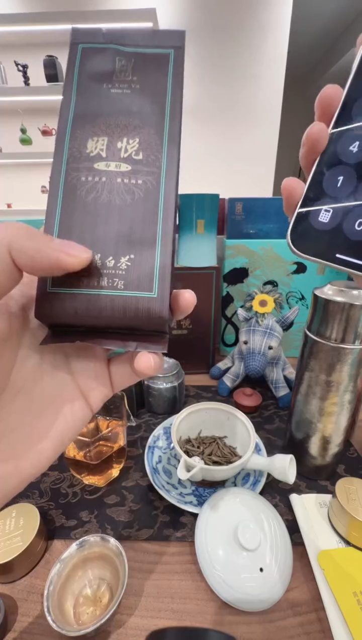 回***3茶友专属好茶~~