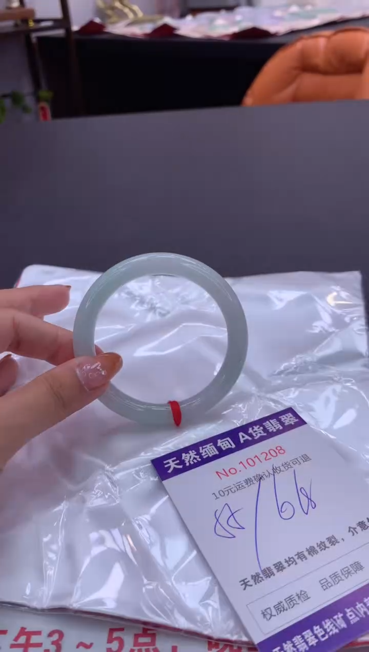 未镶嵌手镯翡翠有纹，完美者勿拍