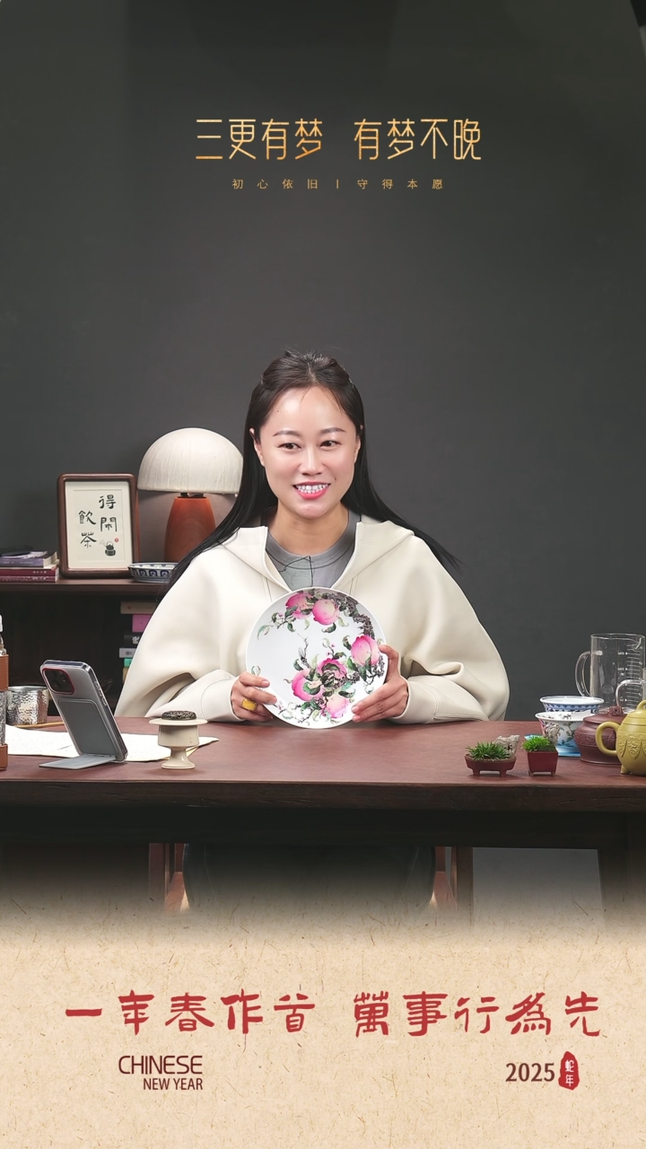 【闪购商品】壶承九桃五福壶承