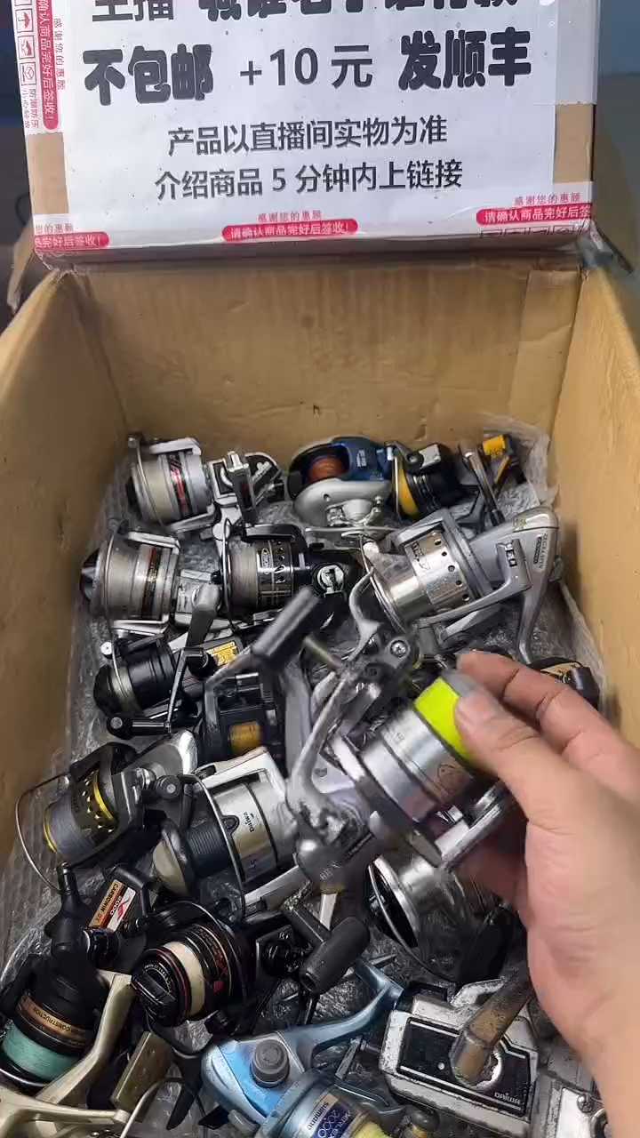 B****波一物一拍 孤品微瑕 以直播间展示为准 如有拆卸不退不换