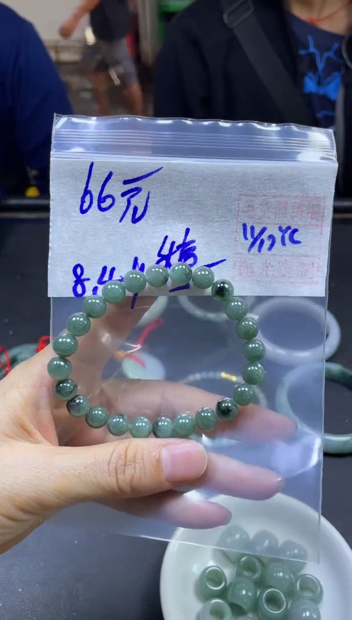 未镶嵌定制翡翠婷*婷珠串#66元毛货需精细抛光