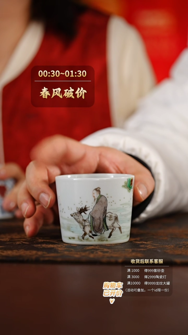 【闪购商品】@@kxsq3          