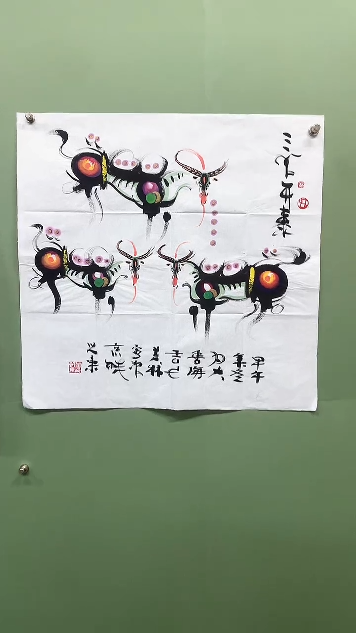 横款精品四尺斗方，三羊