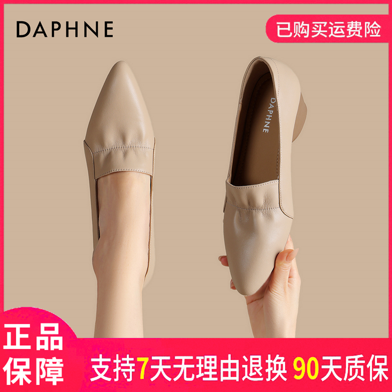达芙妮春秋季时尚休闲百搭舒适粗跟尖头浅口单鞋女款2025新款爆款