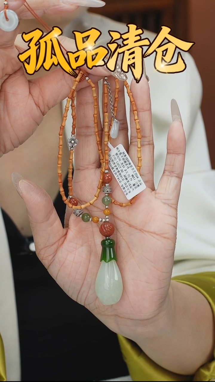 套链银S925镶嵌和田玉00221650000