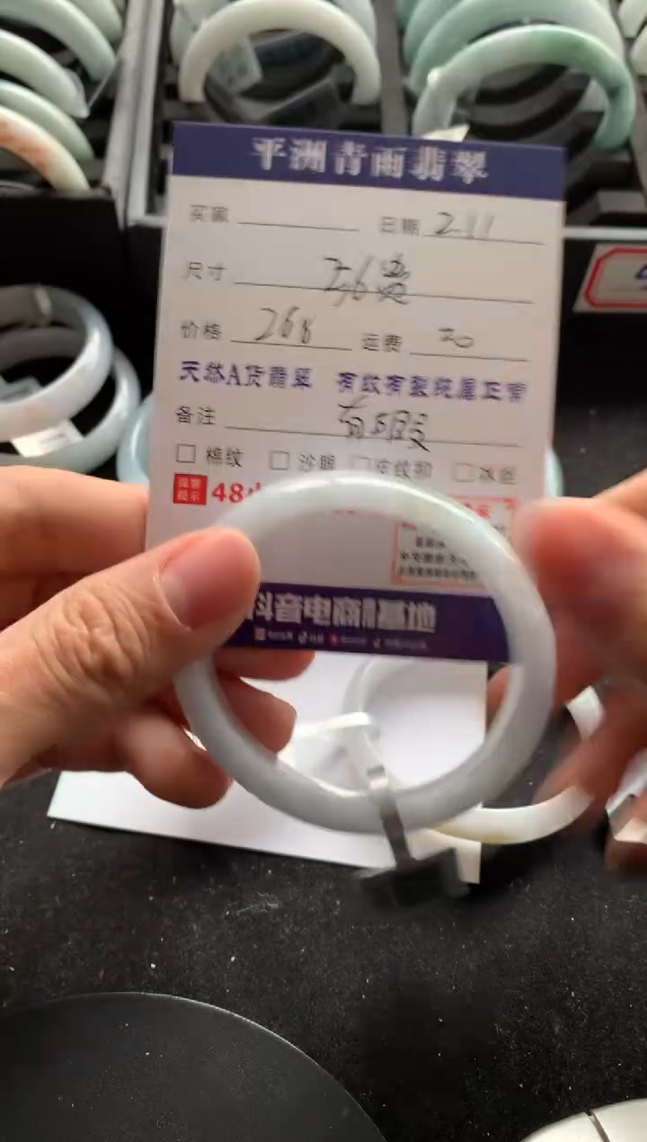 【闪购商品】翡翠手镯未镶嵌翡翠手镯