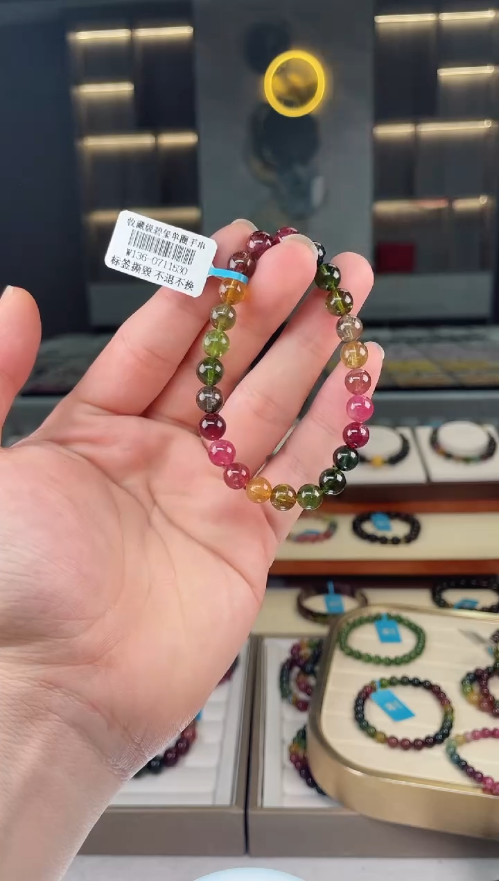 【闪购商品】碧玺单圈手串未镶嵌（多样性发一条）Y