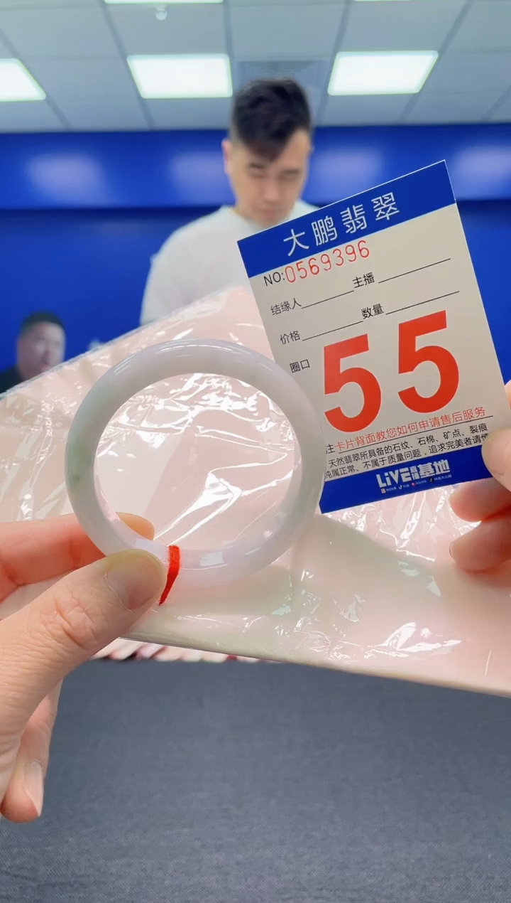 翡翠手镯未镶嵌AAAAAAAAA