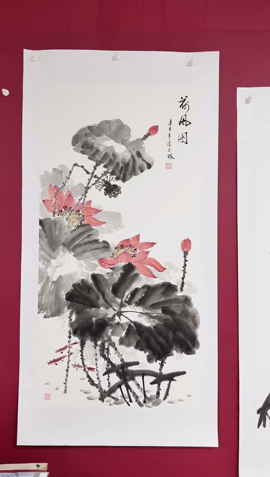 国画手绘书法国画