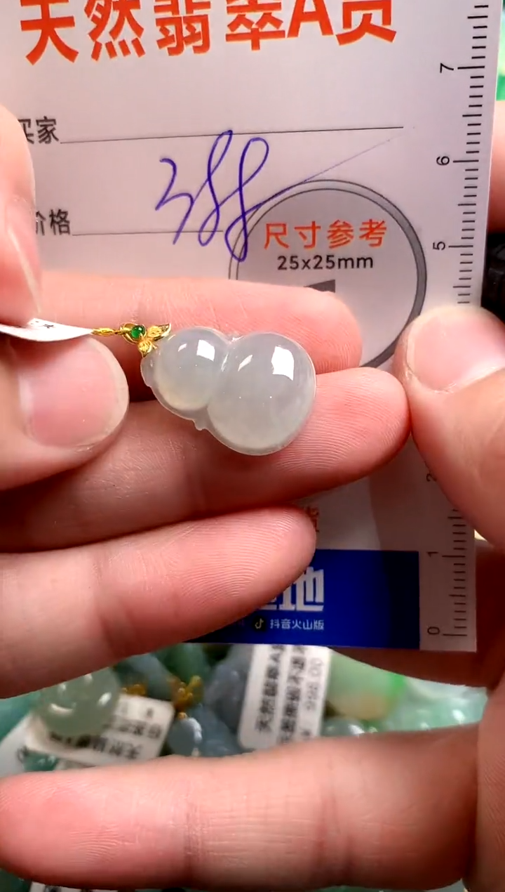 【闪购商品】翡翠颈饰18K金镶嵌0698617594