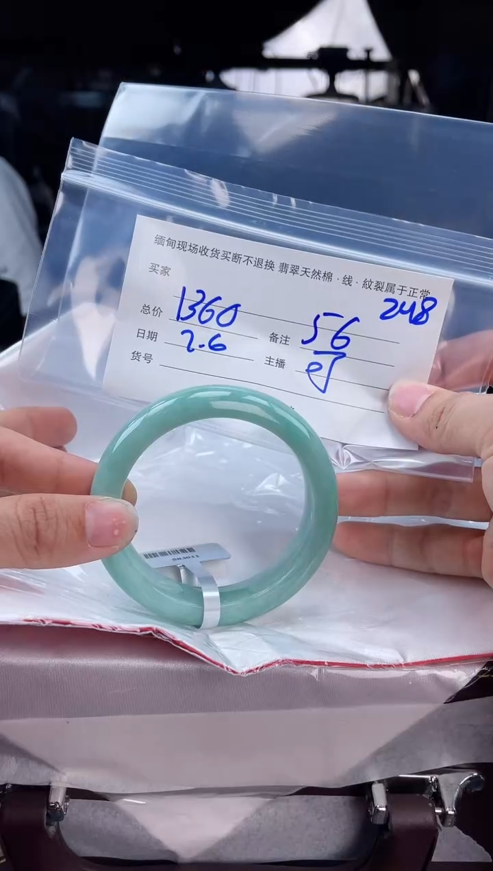 【闪购商品】定制翡翠手镯未镶嵌毛货手镯需精细抛光/56