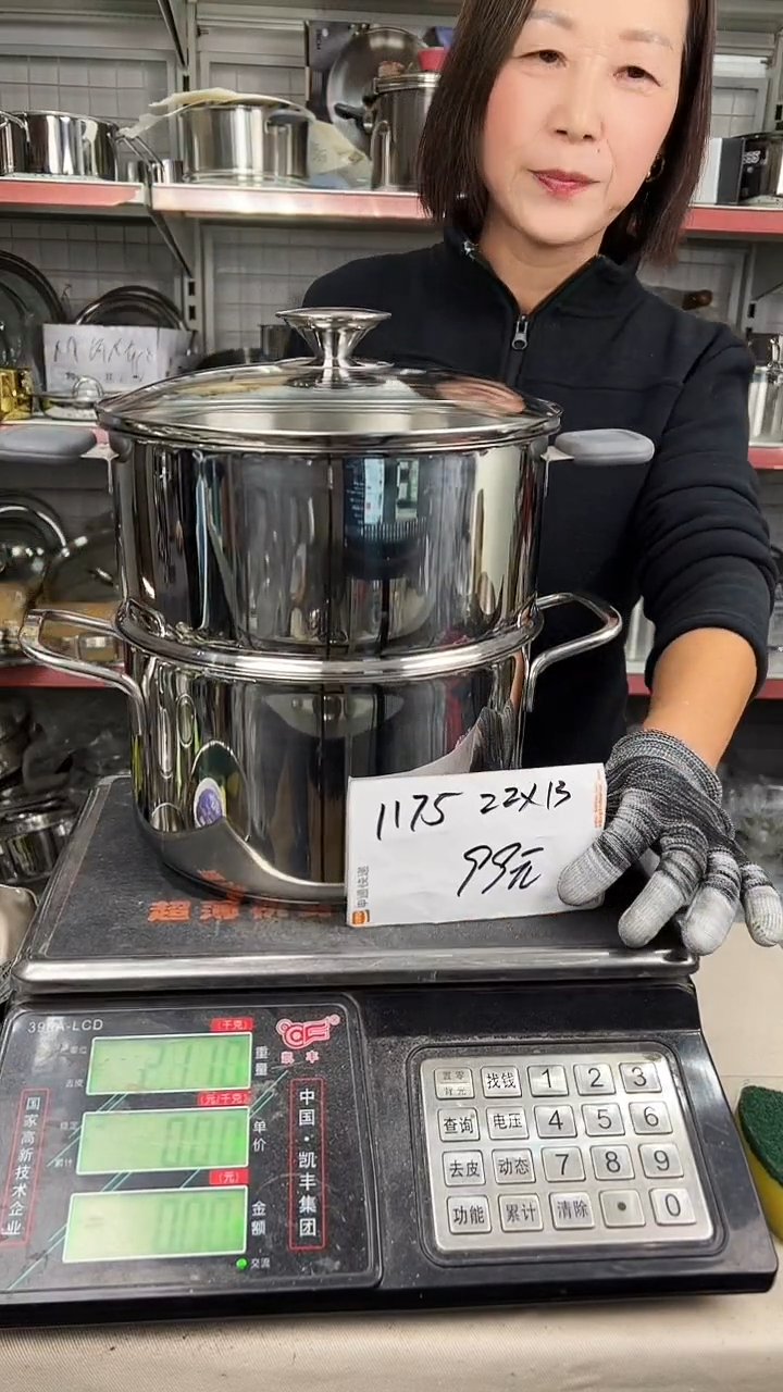 304不锈钢22*13汤锅复底+22抛光高蒸屉玻璃盖1175
