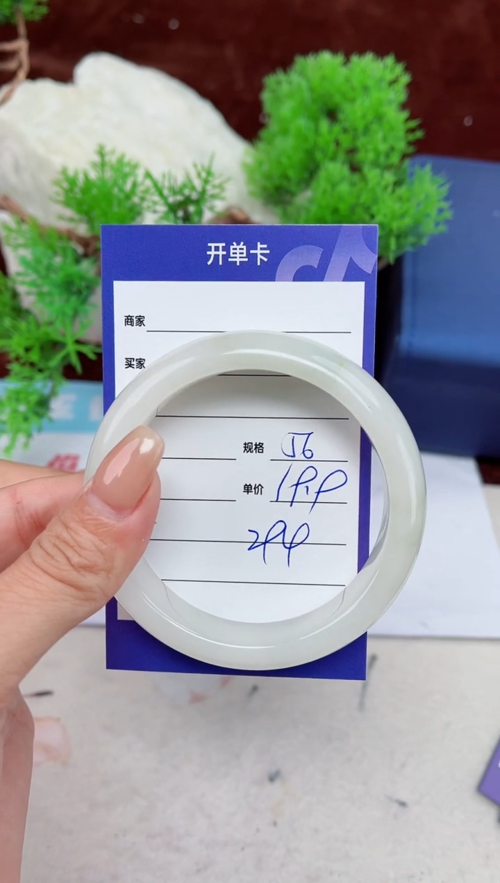 【闪购商品】石英质玉手镯未镶嵌294