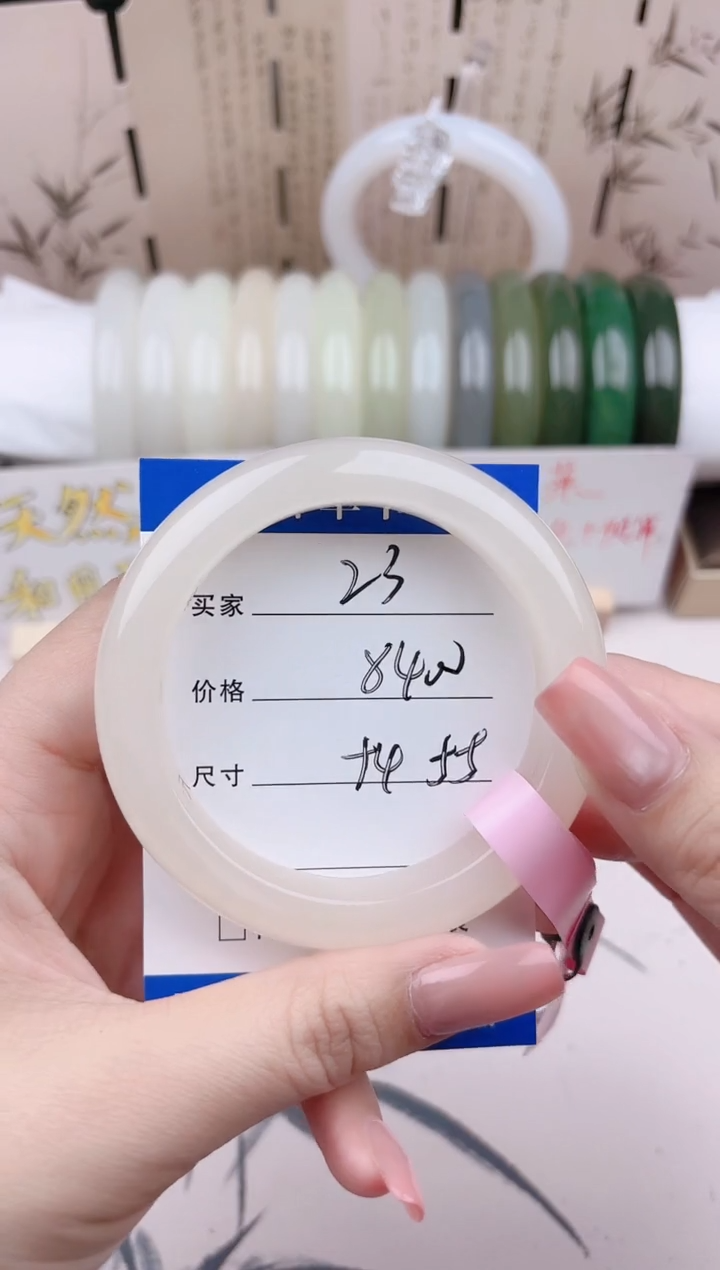 和田玉手镯未镶嵌23