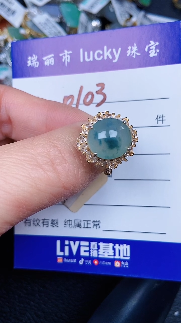 颈饰银S925镶嵌翡翠0103