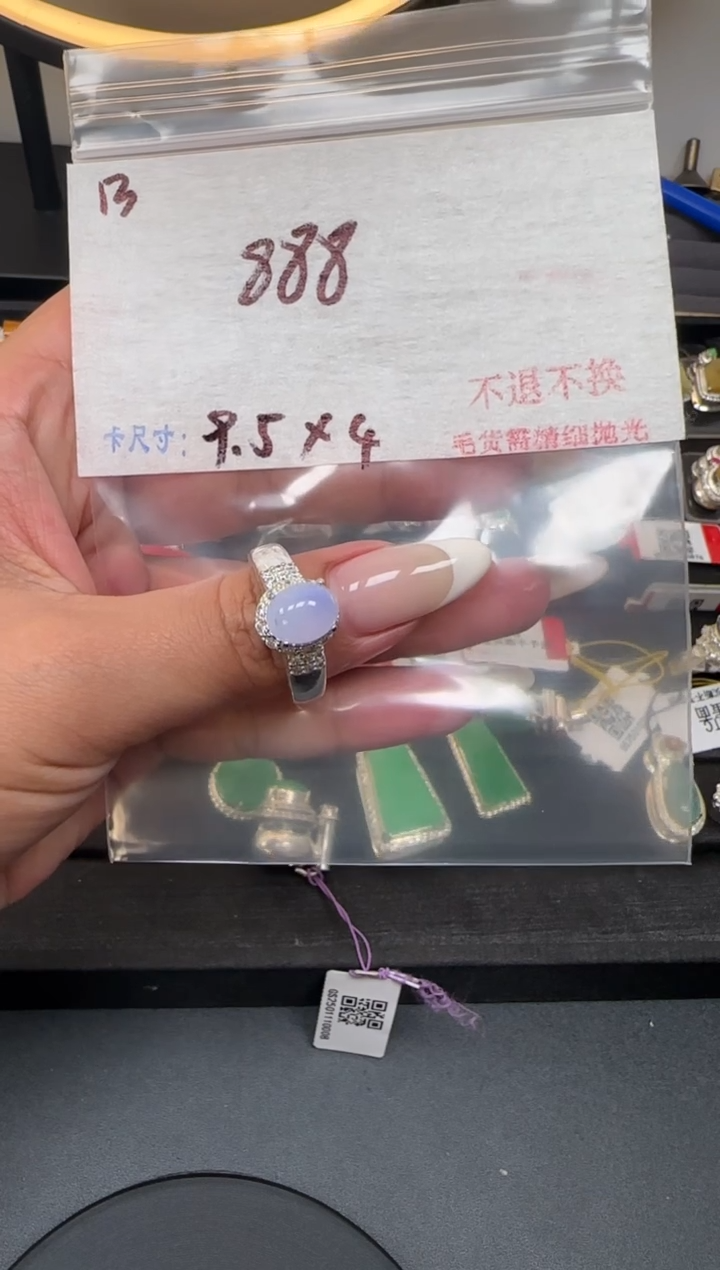  毛货需精细抛光+多样性发1单