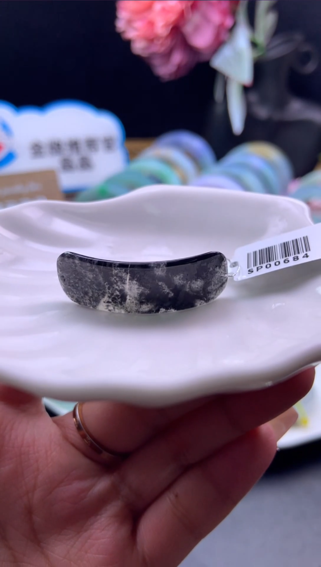 未镶嵌挂件翡翠乌鸡手牌-编绳