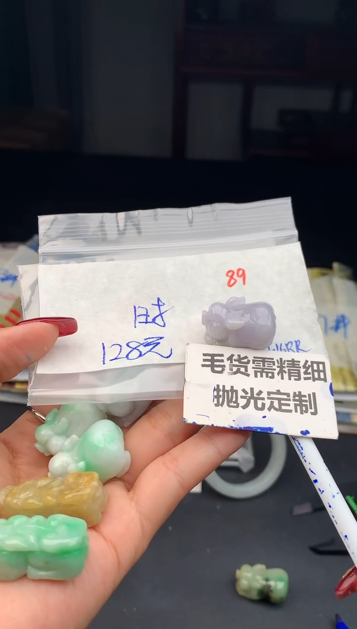 【闪购商品】定制翡翠未镶嵌89毛货需精细抛光多样性1件128元