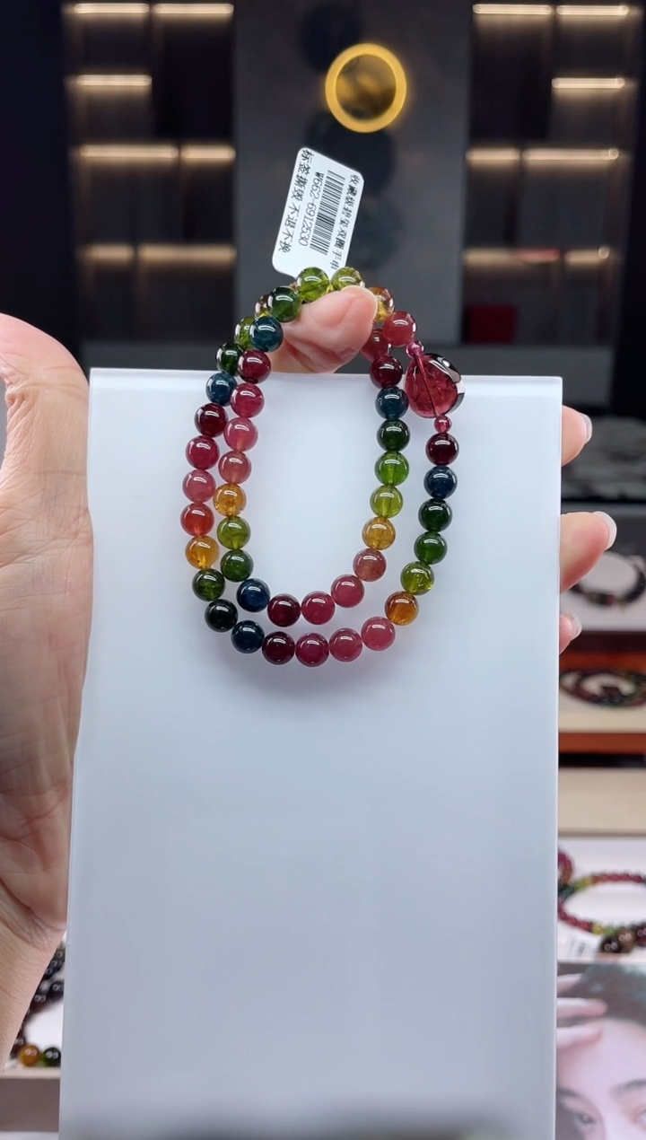 双圈手串未镶嵌碧玺（多样性发一条）Q