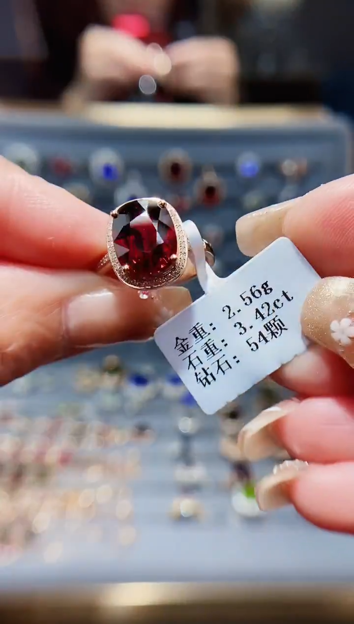 【闪购商品】碧玺戒指18K金镶嵌3.42.