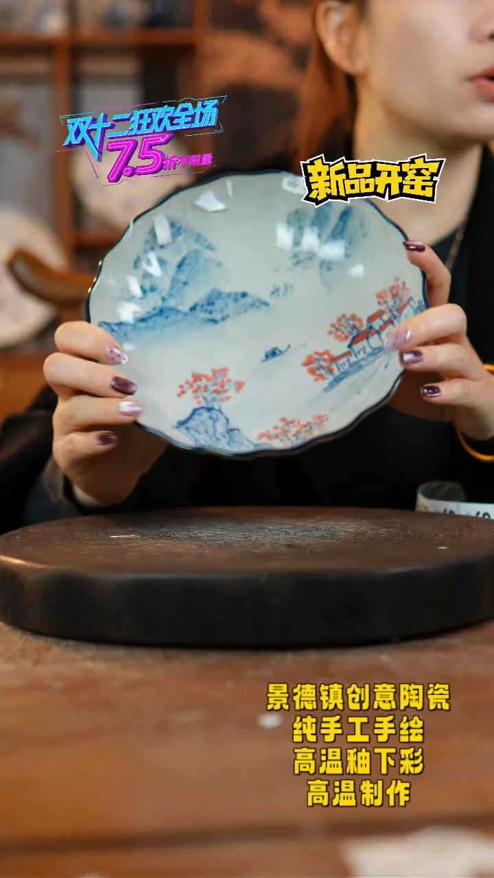 其他陶464景德镇陶瓷