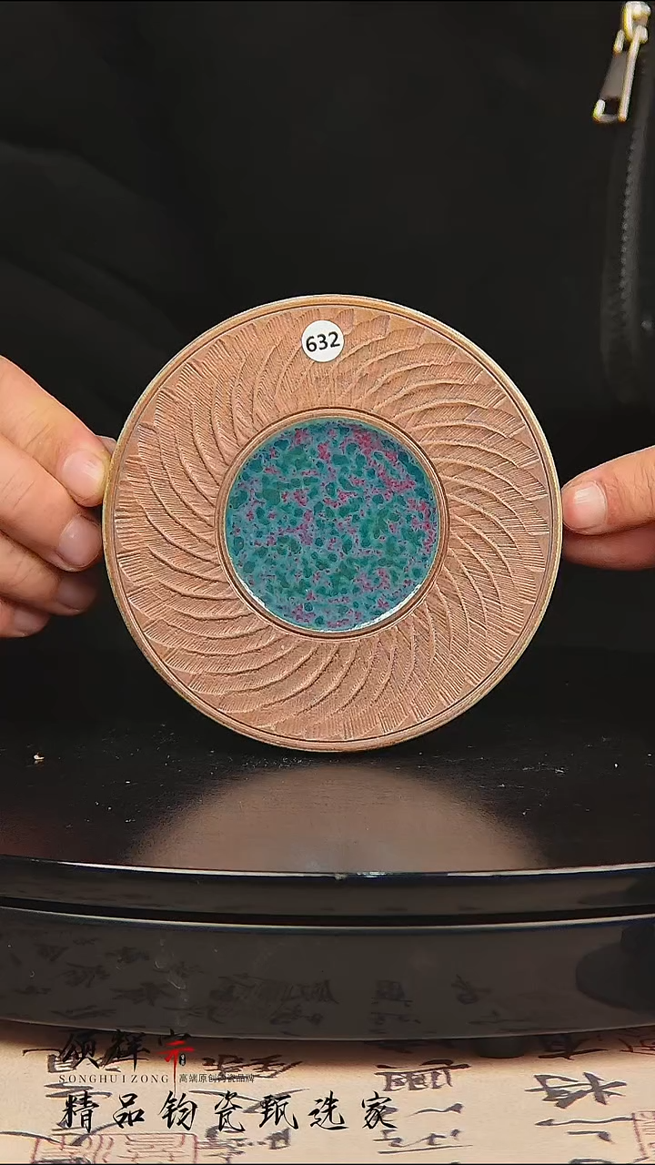 瓷片632号《颂辉宗》直播间钧瓷作品壶承