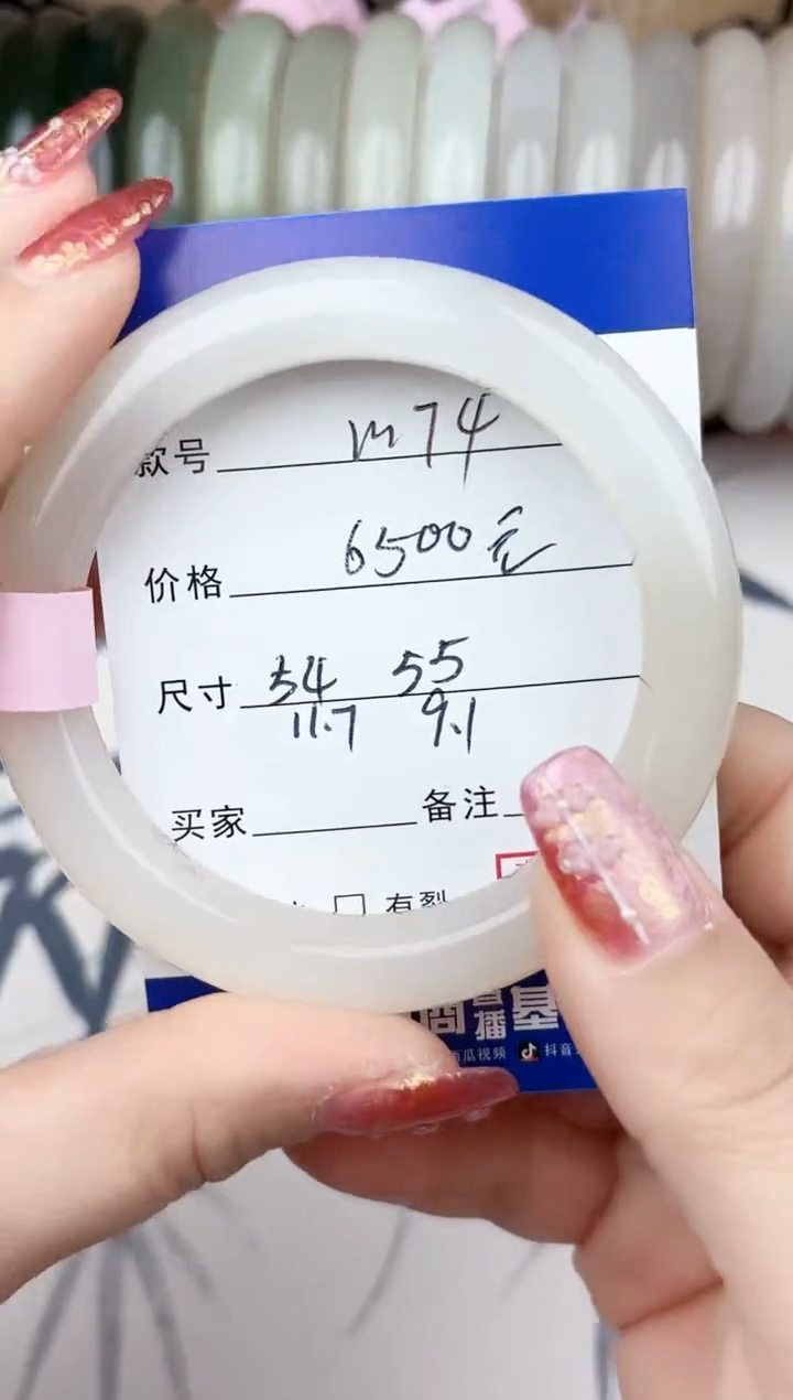 【闪购商品】和田玉手镯未镶嵌74
