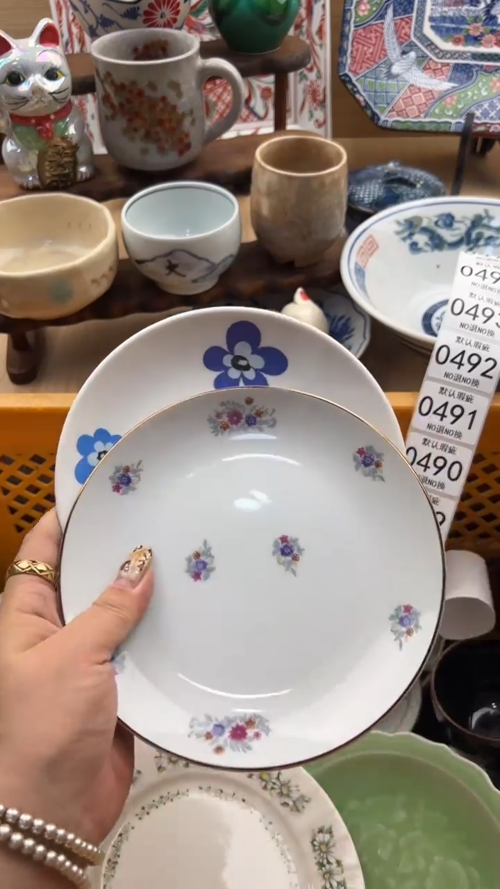 487默认微瑕，满20元包邮