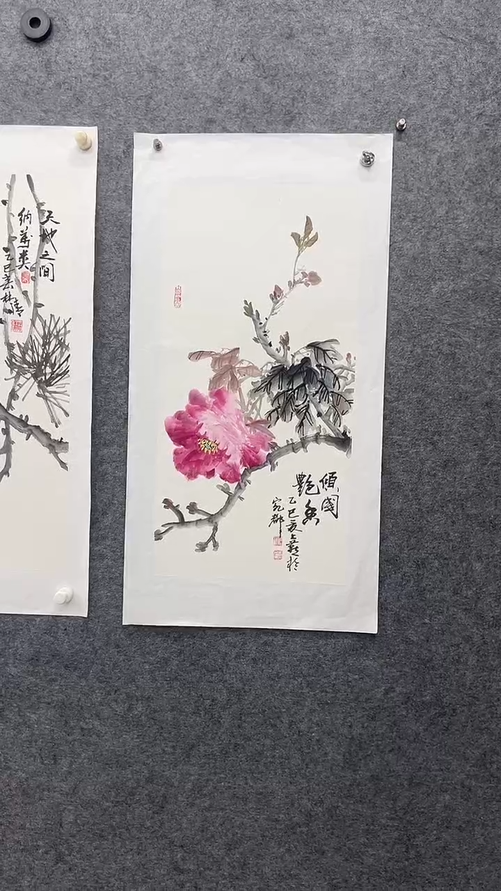 国画书画王生意国画牡丹