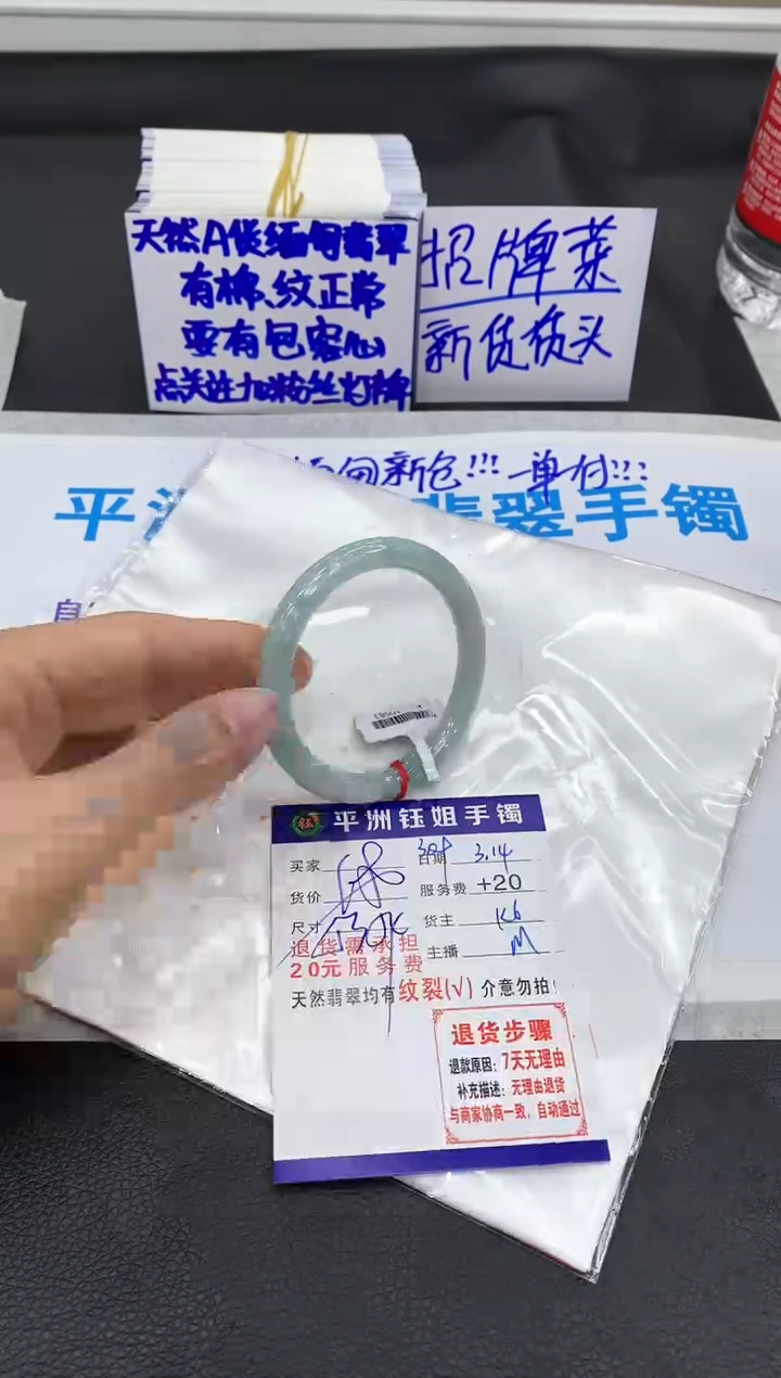 【闪购商品】翡翠未镶嵌手镯1111111111