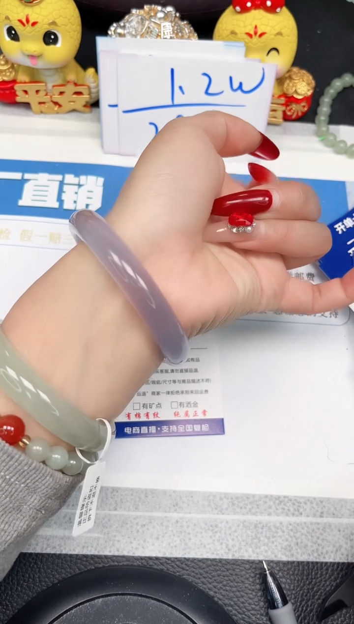 【闪购商品】石英质玉手镯未镶嵌111-59.2