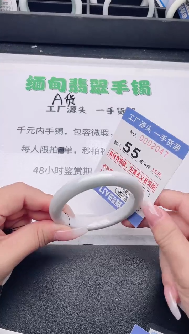 未镶嵌手镯翡翠翡翠手镯未镶嵌