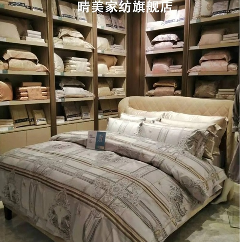【晴美】小竺棉印花四件套-甜心