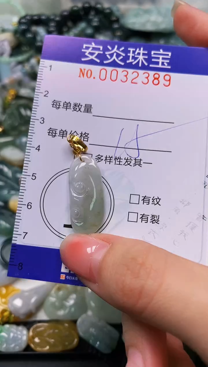 颈饰未镶嵌翡翠闪购0032389